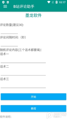 Bվ��������������ͼ2