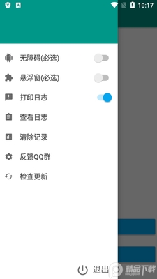Bվ��������������ͼ1