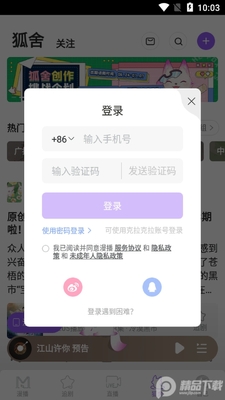 ����app��׿���ͼ0