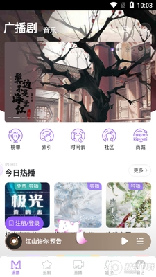 ����app��׿���ͼ3