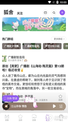 ����app��׿���ͼ1