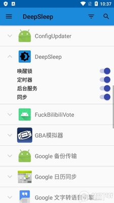��������DeepSleep��׿�������ͼ0