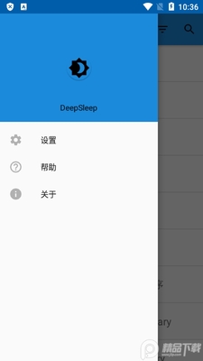 ��������DeepSleep��׿�������ͼ3