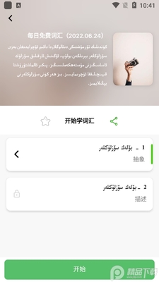 �����������°�(ά������)��ͼ1