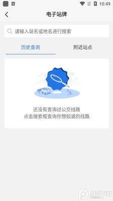 �����ٺӹ���app��ͼ0