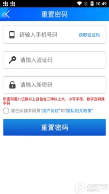 ��ݸ�ɲ���ѵ�ƿ���app��ͼ0