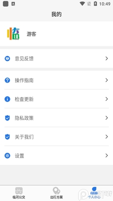 �����ٺӹ���app��ͼ1