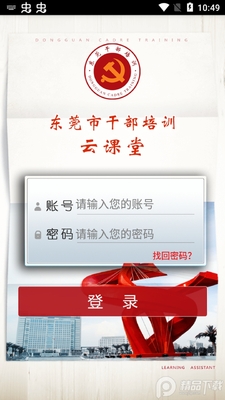 ��ݸ�ɲ���ѵ�ƿ���app��ͼ1