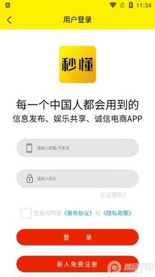 �붮app��ͼ0