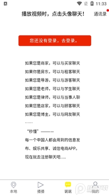 �붮app��ͼ1
