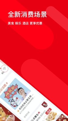 ��������������app��׿���ͼ2
