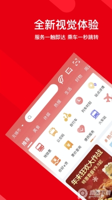��������������app��׿���ͼ3