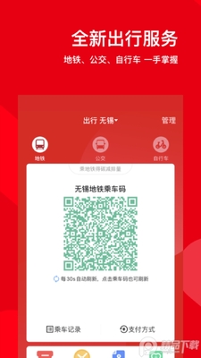 ��������������app��׿���ͼ1