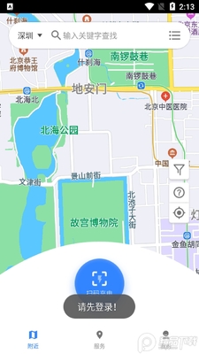 ��ɼ�ǻ۳��app��ͼ0