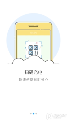 ��ɼ�ǻ۳��app��ͼ2