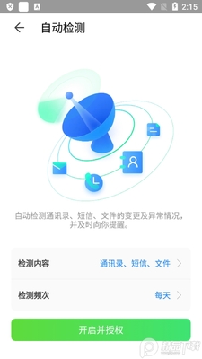QQͬ�����ֹٷ����ͼ0