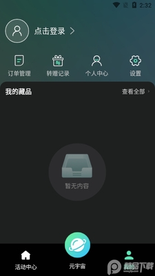 �Ĳ�Meta���ֲ�Ʒapp��ͼ0