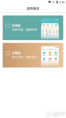 ��������app�ٷ����ͼ1