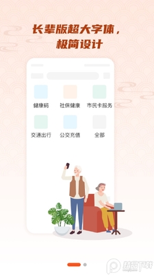 ��������app�ٷ����ͼ4