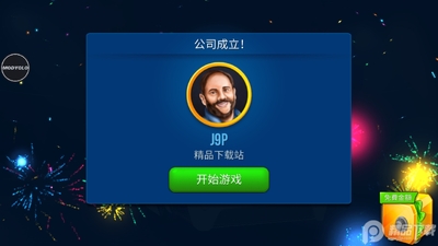 ����ģ����Bus Simulator Ultimate���޽�Ұ��ͼ1