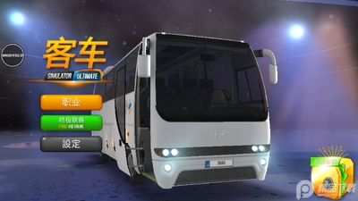 ����ģ����Bus Simulator Ultimate���޽�Ұ��ͼ2