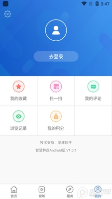 �ǻ�������ýapp��׿���ͼ0