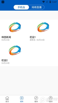 �ǻ�������ýapp��׿���ͼ2