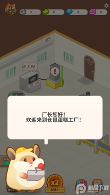 ���󵰸⹤��������ͼ2