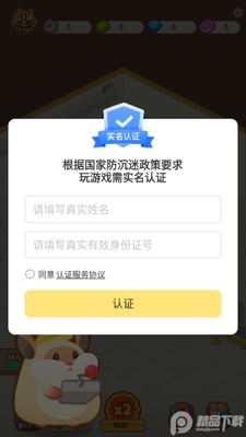 ���󵰸⹤��������ͼ3