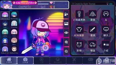 �Ӳ鳬Խ(Gacha Ultra)��ͼ2