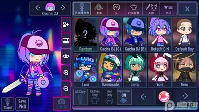 �Ӳ鳬Խ(Gacha Ultra)��ͼ4