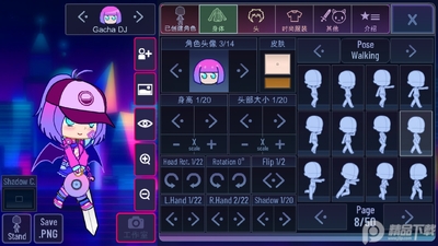 �Ӳ鳬Խ(Gacha Ultra)��ͼ1