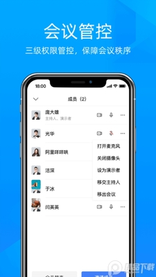 �Ƽ��ƻ���app��׿���ͼ1