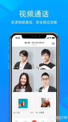 �Ƽ��ƻ���app��׿���ͼ2