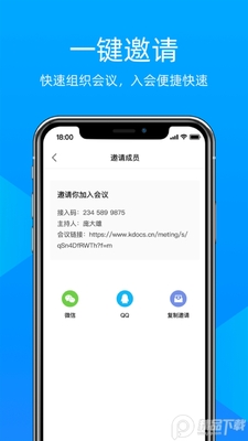 �Ƽ��ƻ���app��׿���ͼ0