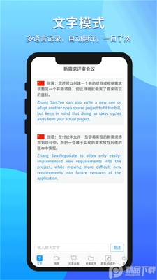 ȫ��ͨ����app�ٷ����ͼ0