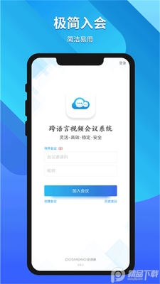 ȫ��ͨ����app�ٷ����ͼ2
