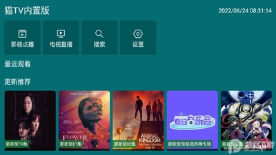 èӰ��TV���ð��ͼ4