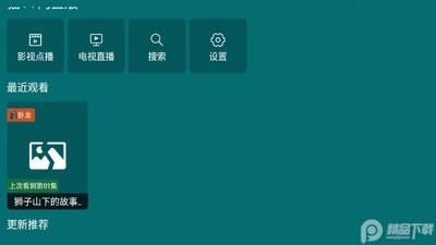 èӰ��TV���ð��ͼ1