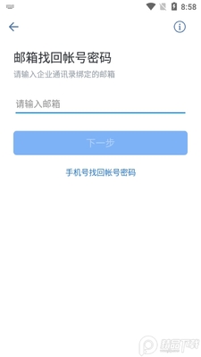 ����΢�Ž���ͨapp�ٷ����ͼ0