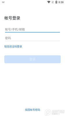 ����΢�Ž���ͨapp�ٷ����ͼ2