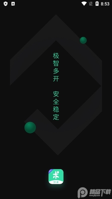 分身有术Pro32位插件截图3