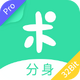 分身有术Pro32位插件1.0.0 安卓最新版