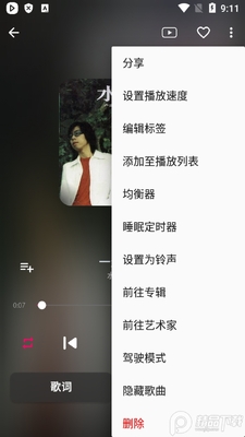 Audify���ֲ������������ͼ0