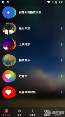 Audify���ֲ������������ͼ4