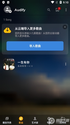 Audify���ֲ������������ͼ5