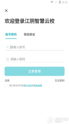 �����ǻ���Уapp�ֻ����ͼ0