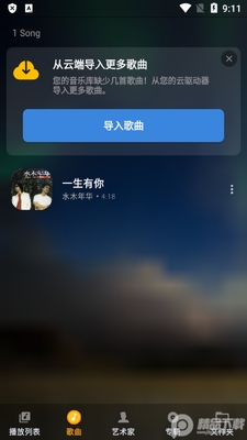 Audify���ֲ������������ͼ3