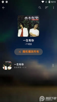Audify���ֲ������������ͼ1