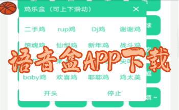 ������APP��ȫ
